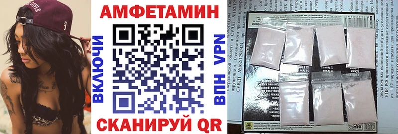 АМФ 97%  hydra зеркало  Калач-на-Дону 