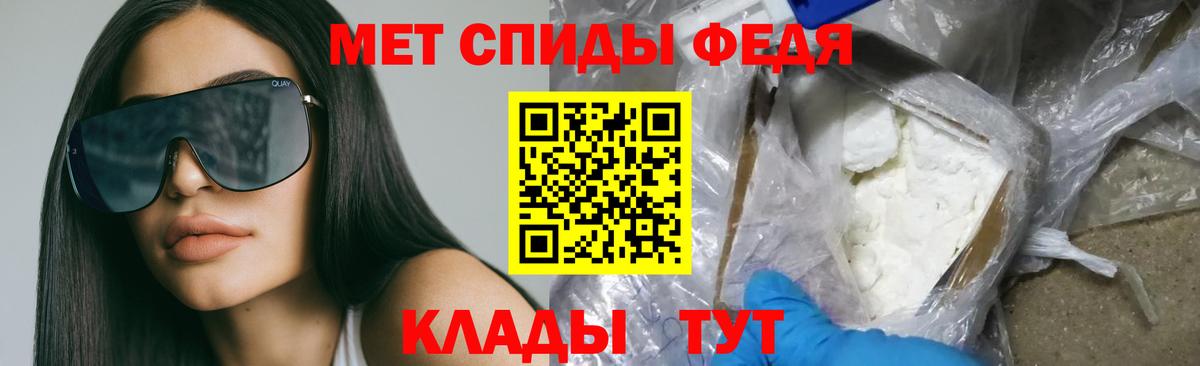 Amphetamine Розовый  Вход с VPN  АМФЕТАМИН  Калач-на-Дону  Amphetamine 