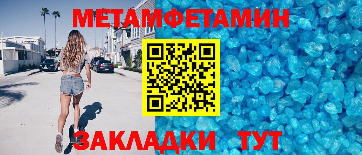 Амфетамин 97%  hydra ссылка  Калач-на-Дону  АМФ 