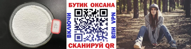 как найти закладки Калач-на-Дону это телеграм Бутират GHB