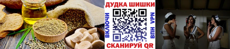 Печенье с ТГК конопля как найти закладки Калач-на-Дону