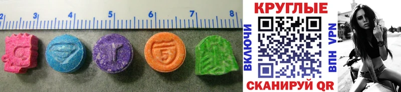 ЭКСТАЗИ 300 mg  гидра tor  Калач-на-Дону  купить  сайты 