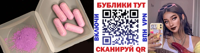 Ecstasy 280мг Калач-на-Дону