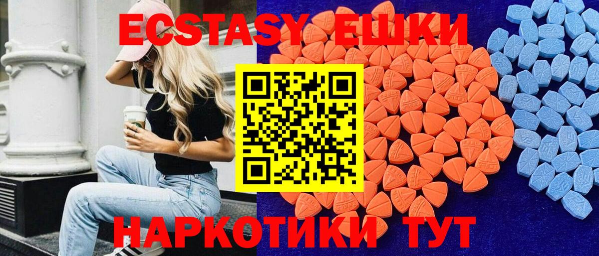 ЭКСТАЗИ Philipp Plein  Экстази Дубай  ЭКСТАЗИ  Вход с VPN  Калач-на-Дону 