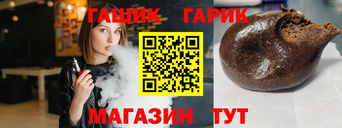 как найти наркотики  Гашиш  Калач-на-Дону  Вход с VPN  ГАШ ice o lator 