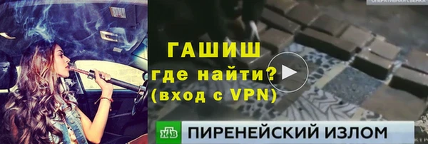 метадон Санкт-Петербург