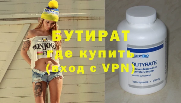 мефедрон VHQ Новосибирск