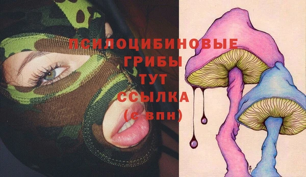 мефедрон VHQ Новосибирск