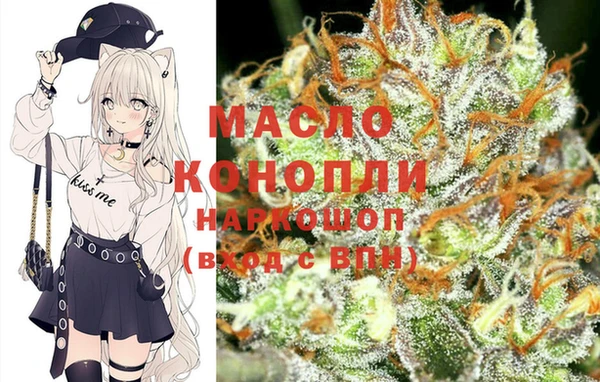 метадон Санкт-Петербург