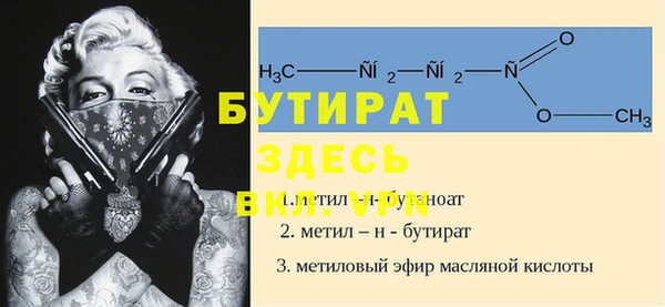мефедрон VHQ Новосибирск