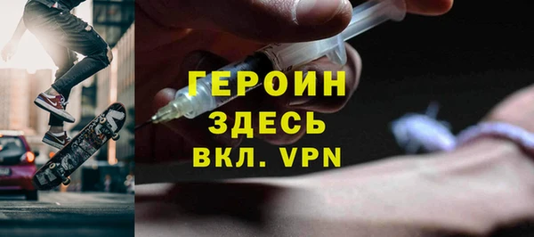 метадон Санкт-Петербург