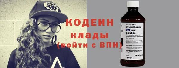 мефедрон VHQ Новосибирск