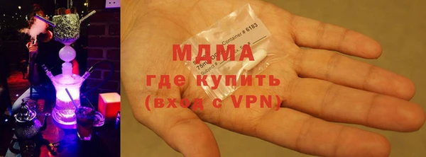 mix Ессентукская