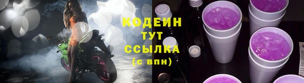 mix Ессентукская