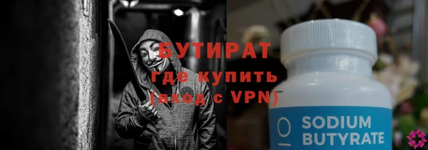 мефедрон VHQ Новосибирск