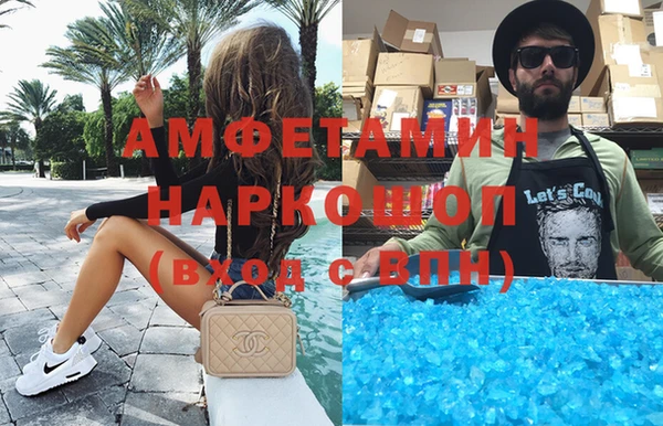 мефедрон VHQ Новосибирск