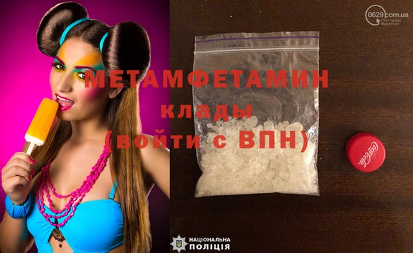 mix Ессентукская