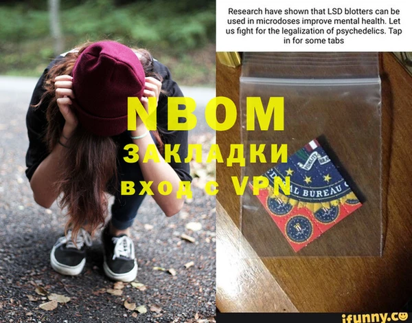 mix Ессентукская