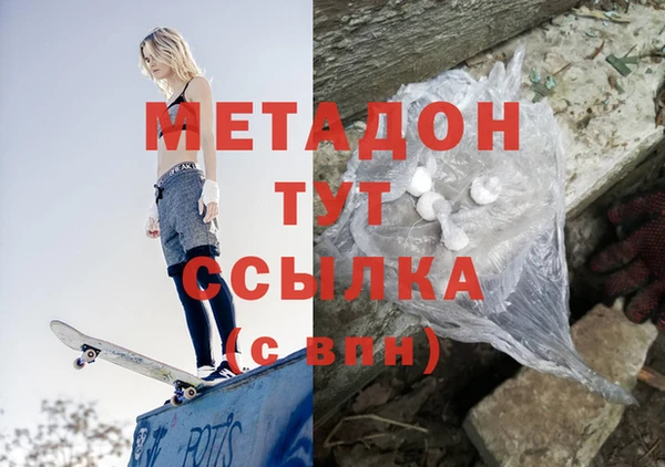 метадон Санкт-Петербург