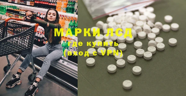 мефедрон VHQ Новосибирск