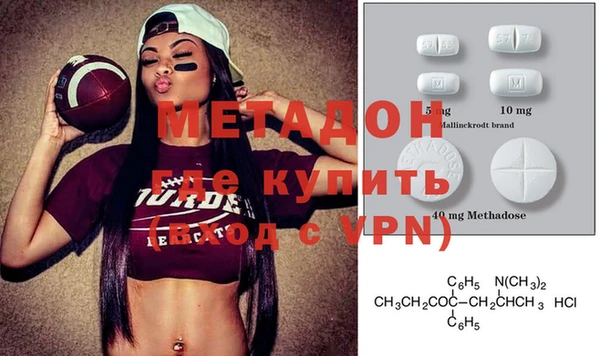 мефедрон VHQ Новосибирск
