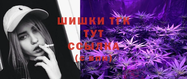 мефедрон VHQ Новосибирск