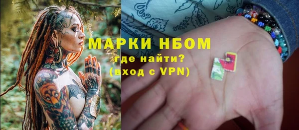 мефедрон VHQ Новосибирск