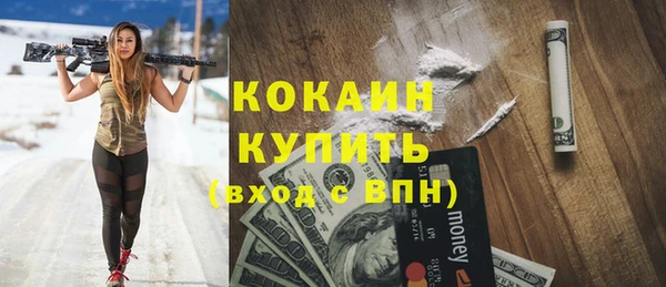 метадон Санкт-Петербург