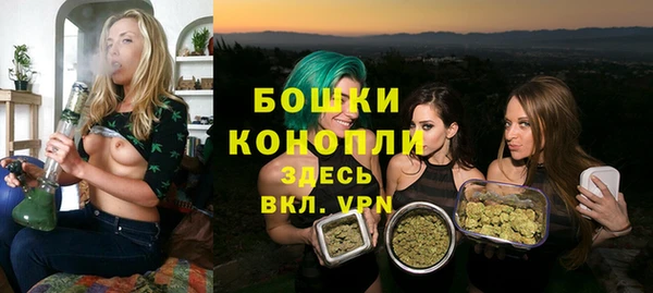 мефедрон VHQ Новосибирск