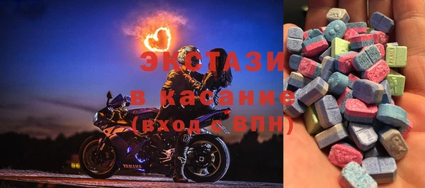 мефедрон VHQ Новосибирск