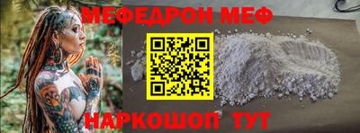 мескалин Гагарин