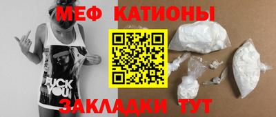 мескалин Гагарин