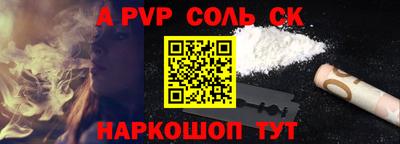 меф VHQ Гатчина
