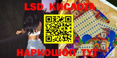 PSILOCYBIN Будённовск