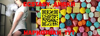 МДМА Волгодонск