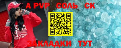 ALPHA-PVP Гай