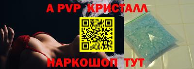меф VHQ Гатчина