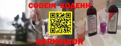 мескалин Гагарин
