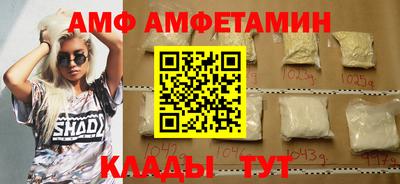 меф VHQ Гатчина