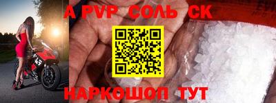 ALPHA-PVP Гай