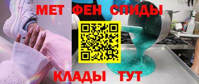 меф VHQ Гатчина