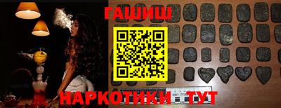 меф VHQ Гатчина