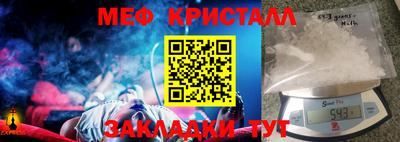 гидра Абакан