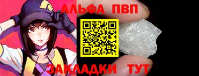 меф VHQ Гатчина