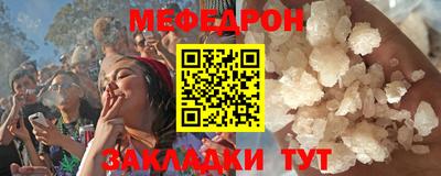 мескалин Гагарин