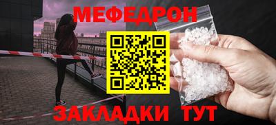 ALPHA-PVP Гай