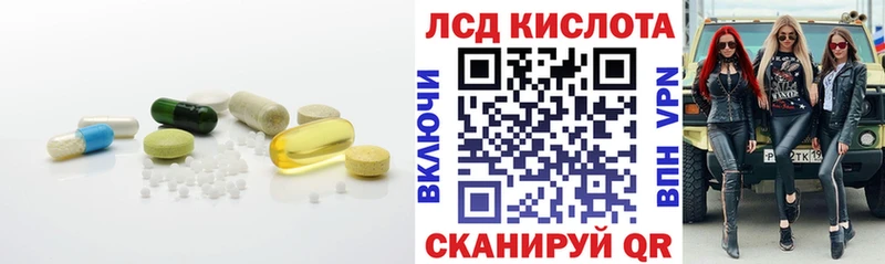 LSD-25 экстази кислота  Калач-на-Дону 