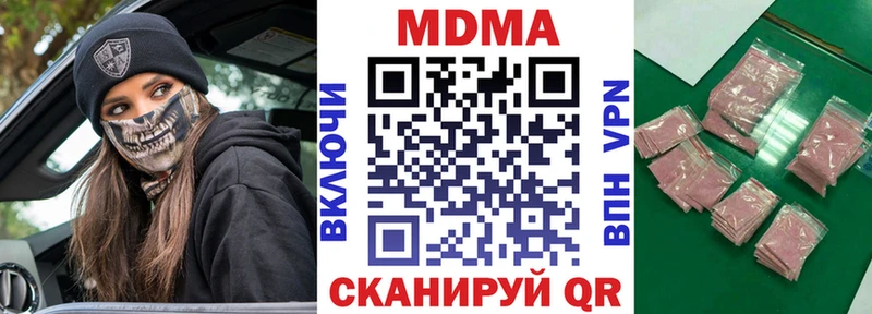 МДМА VHQ  Калач-на-Дону 