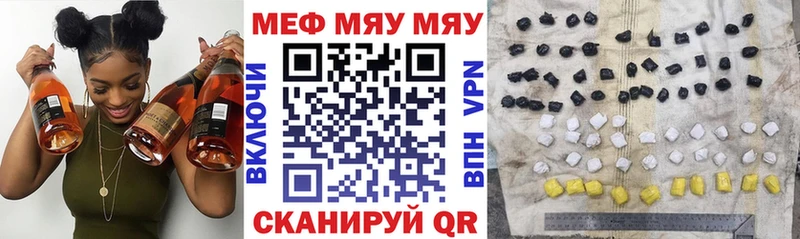 хочу   мега зеркало  МЕФ 4 MMC  Калач-на-Дону 