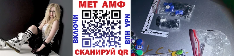 Метамфетамин витя  даркнет сайт  KRAKEN маркетплейс  Калач-на-Дону 